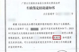 必威体育官方网站入口截图4